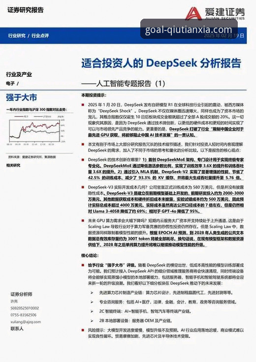 球天下免费下载常见问题深度分析：用户体验与技术趋势全面解析